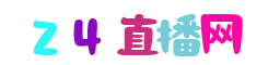 美职联直播